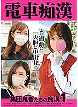 OCH-013 DVD Cover