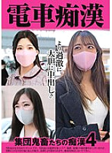 OCH-016 DVD Cover