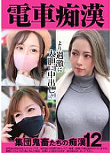 OCH-024 DVD封面图片 