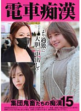 OCH-027 DVD Cover