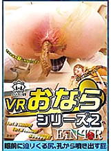 EIN-002 DVD Cover