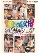 TOD-10 Sampul DVD