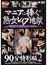 TOD-21 Sampul DVD
