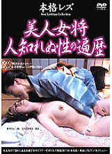 TOD-60 Sampul DVD