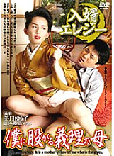 TOD-66 DVD Cover