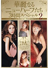 TOD-186 DVD Cover