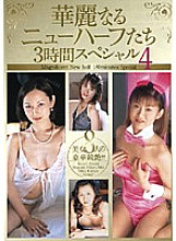 H_TOS-158018 DVD Cover