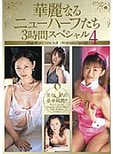 TOS-018 DVD Cover