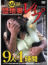 TYK-023 Sampul DVD