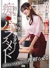 DG-447 Sampul DVD