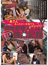 GNS-022 DVD Cover