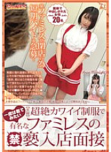 GNS-046 Sampul DVD