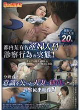 GNS-093 DVD封面图片 