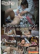 GNS-114 DVD Cover