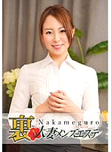 NHMSG-036 Sampul DVD