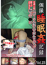 MA-085 DVD封面图片 
