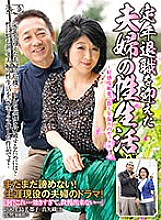UKH-008 DVD Cover