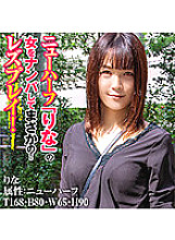 HFC-005 DVD Cover