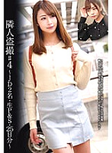 STSK-034 DVD Cover