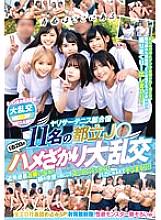 STSK-071 DVD Cover