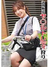 STSK-143 DVD Cover