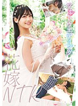 STSK-144 DVD Cover