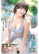 STSK-148 DVD Cover