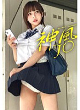 STSK-151 DVD Cover