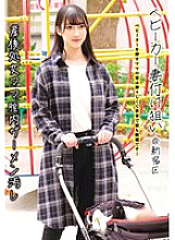 STSK-172 Sampul DVD