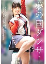 STSK-174 DVDカバー画像