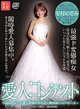 BDDA-030 DVD Cover