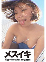 ZZZM-01455 DVD Cover