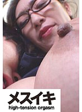 ZZZM-01489 DVD Cover