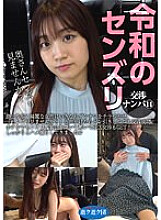 IKIK-021 DVD Cover