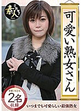 KRS-003 DVD Cover