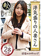 KRS-023 DVD Cover