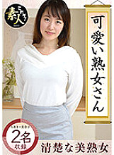 KRS-029 DVD Cover