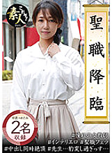 KRS-043 DVD Cover