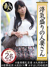 KRS-047 DVD Cover