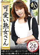 H_1631KRS00052 DVD Cover