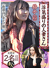 KRS-070 DVD Cover