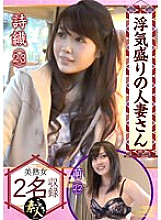 KRS-086 DVD Cover