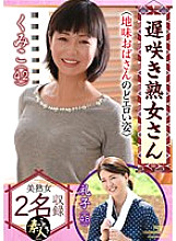 KRS-155 DVD Cover