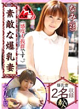 KRS-279 DVD Cover