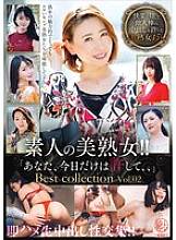 EMTH-152 DVD Cover