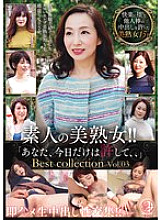 EMTH-162 DVD Cover