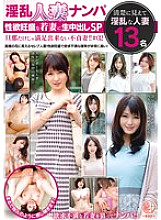 EMTH-190 DVD Cover