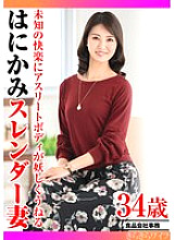 TYVM-306 DVD Cover