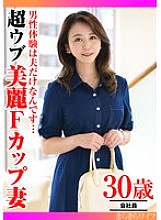 TYVM-364 DVD Cover