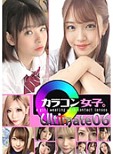 COLJ-006 DVD Cover